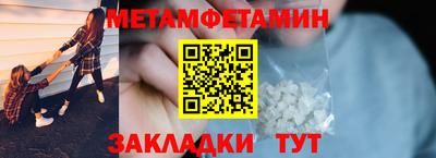 эйфоретик Гатчина