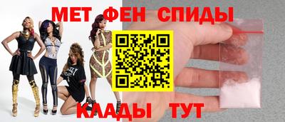 Альфа ПВП Гай