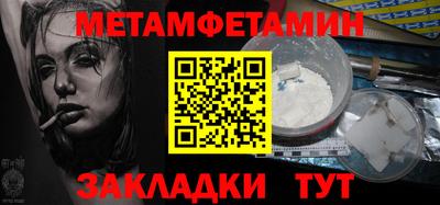 мяу мяу кристалл Гагарин