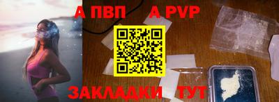 мяу мяу кристалл Гагарин