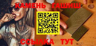 Альфа ПВП Гай