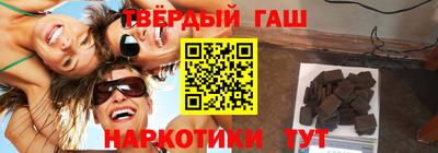 мяу мяу кристалл Гагарин