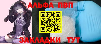 мяу мяу кристалл Гагарин