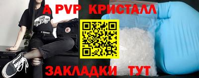 мяу мяу кристалл Гагарин