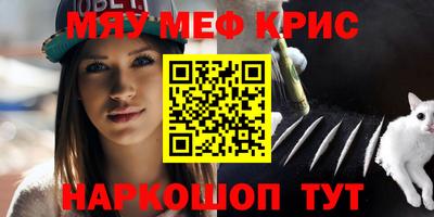 эйфоретик Гатчина