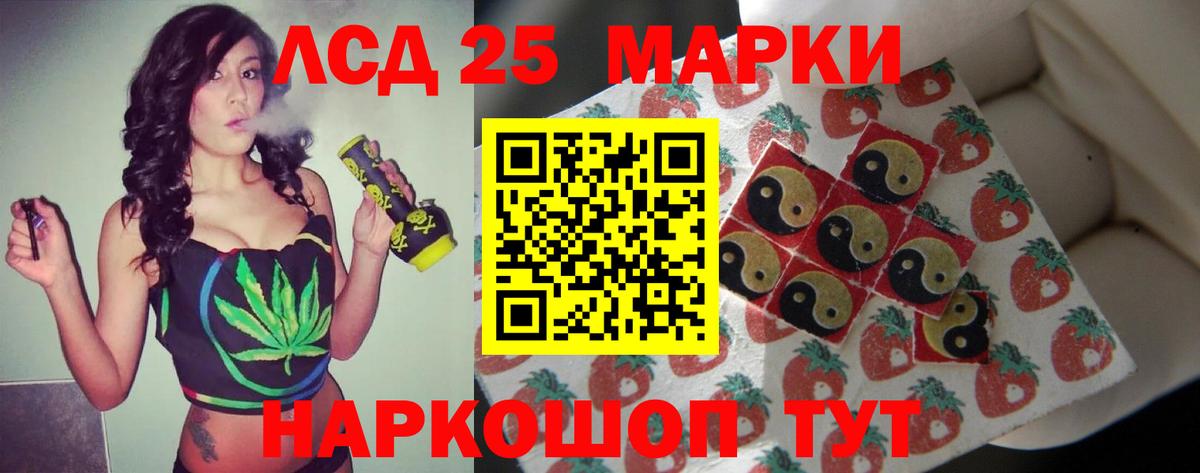 ЛСД экстази ecstasy Костомукша