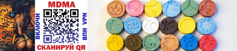 MDMA молли  продажа наркотиков  mega зеркало  Костомукша 