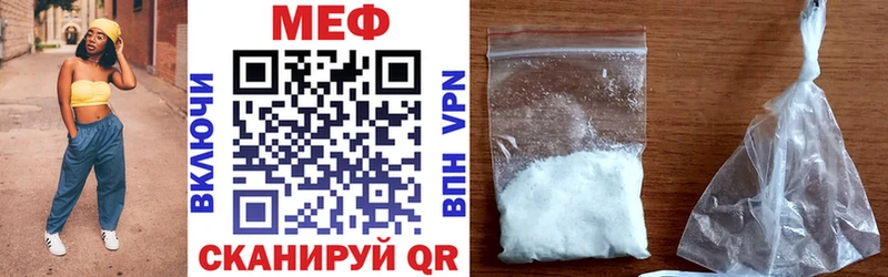 как найти закладки  Костомукша  МЯУ-МЯУ мяу мяу 
