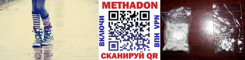 mega   закладки  Костомукша  МЕТАДОН мёд 