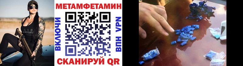 МЕТАМФЕТАМИН мет  купить закладку  Костомукша 