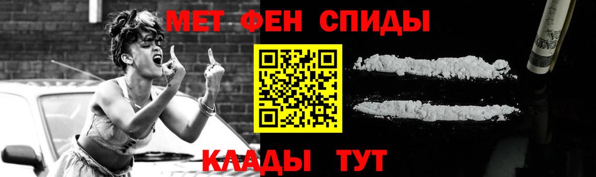 МЕТАМФЕТАМИН Декстрометамфетамин 99.9%  МЕТАМФЕТАМИН Декстрометамфетамин 99.9%  Костомукша  Вход с VPN 