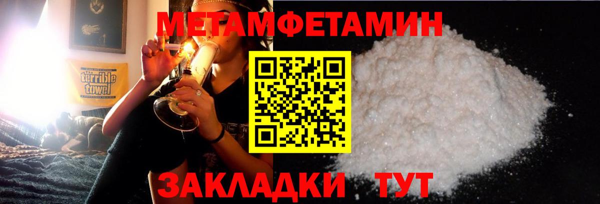 МЕТАМФЕТАМИН витя Костомукша