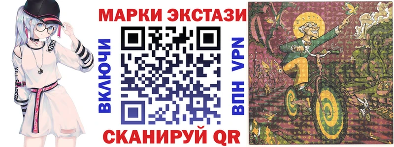 блэк спрут вход  Костомукша  Марки NBOMe 1,5мг 