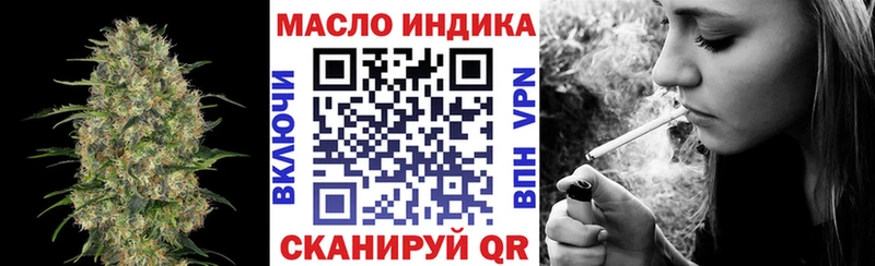 Дистиллят ТГК концентрат  где купить   KRAKEN как войти  Костомукша 
