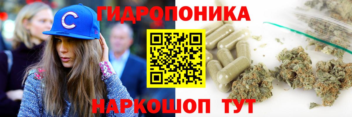 МАРИХУАНА Ganja Костомукша